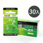 LR41, , large