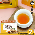 kawa Black Feather Chicken-Chicken Essence (Room Temperature) 2 box, , large