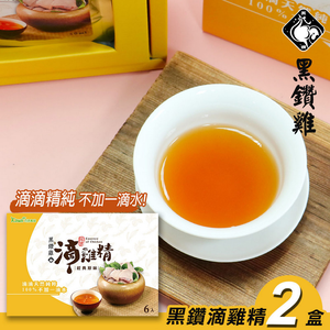 kawa Black Feather Chicken-Chicken Essence (Room Temperature) 2 box