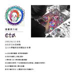 DIY無框畫 油畫 複製畫 木框 畫布 掛畫 居家裝飾 壁飾【混亂】創意壁飾 居家佈置 火山創作 普普風 壁掛畫布, , large