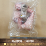 約克街肉鋪 紐西蘭帶髓羊大骨1包(600g±10%/包)_任選, , large