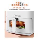 【Glolux】, , large