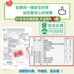 【PMU必美優】加大加厚摺疊爬行遊戲墊, , large