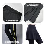 【AREXSPORT】假兩件 萊卡假兩件裙 登山壓力褲 假兩件運動褲 女壓力褲 大碼壓力褲 假兩件褲裙 緊身褲 長褲, , large