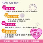 【千康購物網】石原商店 光觸媒抗菌粉撲PLUS (方形) 2入 日本製, , large