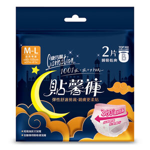 康乃馨貼馨褲褲型衛生棉M-L號2片
