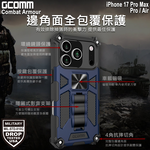 GCOMM iPhone 17 Pro Max Combat Armour BK , , large