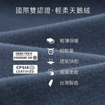 Litume E650 天鵝絨旅行毛毯 深藍灰, , large