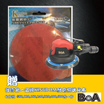 OIL FREE 6" PALM SANDER ,CENTRAL VACUUM Quick-Change Mounting System, , large