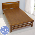 【Homelike】喜家居雙人5尺胡桃色床架組(2308), , large