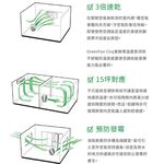 百慕達 Balmuda GreenFan Cirq  EGF-3300 空氣循環扇 一代 白x黑  公司貨, , large