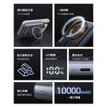 Mcdodo麥多多 LQ MC837 Meta系列20W旋轉支架數顯金屬磁吸行動電源10000mAh 37Wh, , large