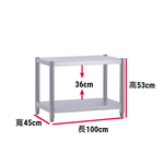 【誠宜居家】100x45x53公分【 特厚款鋼板加粗加厚80%】(三層不鏽鋼置物架)-加強底部橫梁 收納架 不鏽鋼置物架 不銹鋼置物架 廚房不銹鋼置物架 置物架 家電架 廚房架 架子, , large