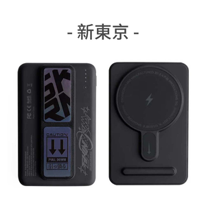 【sansuijibau】Kira Kobai  5000mAh 20W Stand-Type Magnetic Power Bank (Tokyo Edition)
