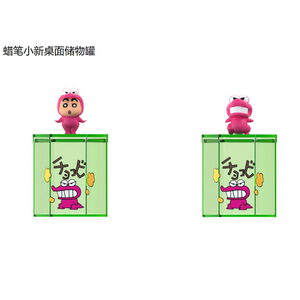 chan Figure + Storage Box