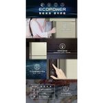 HERAN 485L Taiwan-Made Grade 1 Energy Efficient Inverter Double Door Refrigerator HRE-B4823V, , large