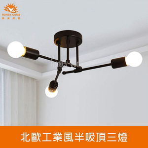 Lighting