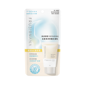 Beach Friendly Sunscreen Lotion