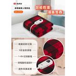 SPT Double Bed Electric Blanket (Short Pile) SBL-472C, , large