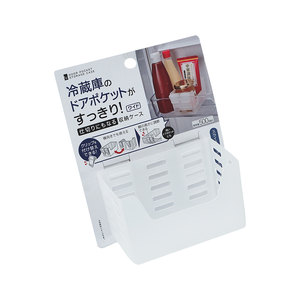 日本進口冰箱門邊收納掛籃-寬型-3入