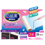 巧易潔迷你膠拖20周/補充包/3入, , large