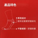 PUMA 經典加厚毛巾底運動短襪3雙裝 彪馬 跳豹 男襪 女襪 襪子 運動襪 短筒襪 踝襪 厚底 承托 舒適 耐磨 深藍, , large