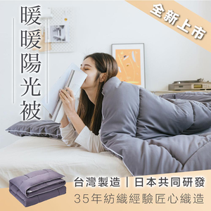 Electric blanket