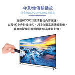 TATUNG 50" 4K Smart Android TV LCD Monitor UH-50XT500, , large