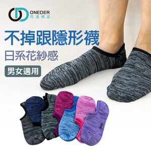 textile