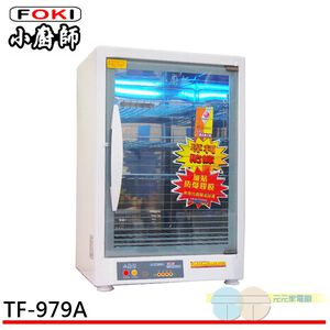Little Chef UV Sterilizing Four-Layer Dish Dryer TF-979A / TF-979