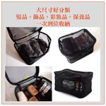 【Galatea葛拉蒂】可透視萬用收納網格袋(大）3入組, , large
