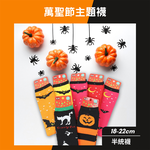 【WAJI】 萬聖節主題襪 半統襪-紅色月亮蝙蝠 台灣製造 兒童款 襪子 童襪 棉質, , large