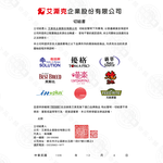 IN PLUS 好好益菌潔牙噴噴 犬用 120ml 口腔保健 狗保健品 潔牙水 營養品, , large