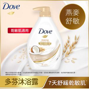 DOVE SOOTHING OATS BW 900G