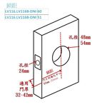 EVER LV116 磨砂銀DNI 咖啡黑ORB 房間鎖 浴室鎖 台灣製 鎖閂51mm 60mm, , large