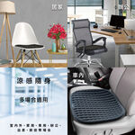 Seat Cushion, , large