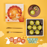【冊子中秋禮盒】Mooncake Gift Box (Matcha x7), , large