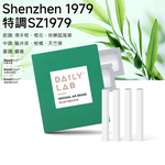 Daily Lab LQ 小金條系列車載香氛香片替換裝補充包(4片裝)特調SZ1979, , large