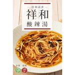 祥和蔬食-祥和酸辣湯 -專櫃, , large