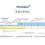 【現貨】MIT台灣製 精梳棉消臭船襪-素色HP9150, , large