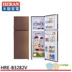 HERAN 326L First-Class Energy Efficiency Narrow Double Door Inverter Refrigerator HRE-B3282V, , large