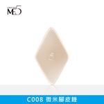 【ME5】C008 微米腳皮銼, , large