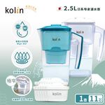Kolin 歌林 Kolin 歌林 日系窄身濾水壺 + 濾芯 11個, 1套, 2.5L, , large