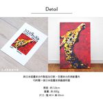 長頸鹿 無框畫 油畫 複製畫 木框 畫布 掛畫 壁飾【長頸鹿2】日本製掛畫 壁掛畫布 日本製掛畫 動物圖騰畫 無邊框畫, , large