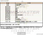 [星晴錶業]COACH手錶,36mm,CH00136糖豆錶面彩色錶殼金色精鋼錶帶款, , large