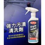 car supplies, , large