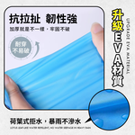 [夢巴黎]  EVA雨衣 加厚輕便雨衣, , large