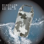 【達新牌】10L防水旅行水桶包 10L/迷彩灰, , large