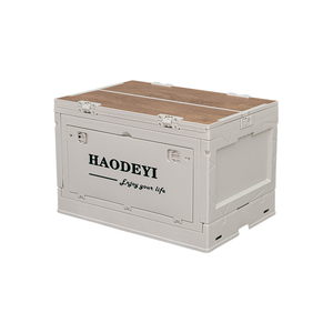 【Y HOUSE】Multi-function foldable storage box for camping, outdoor, side-opening, cart - beige