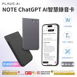 NOTE, 太空黑, large